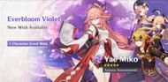 The first character banner (Image via miHoYo)